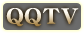 成人影片